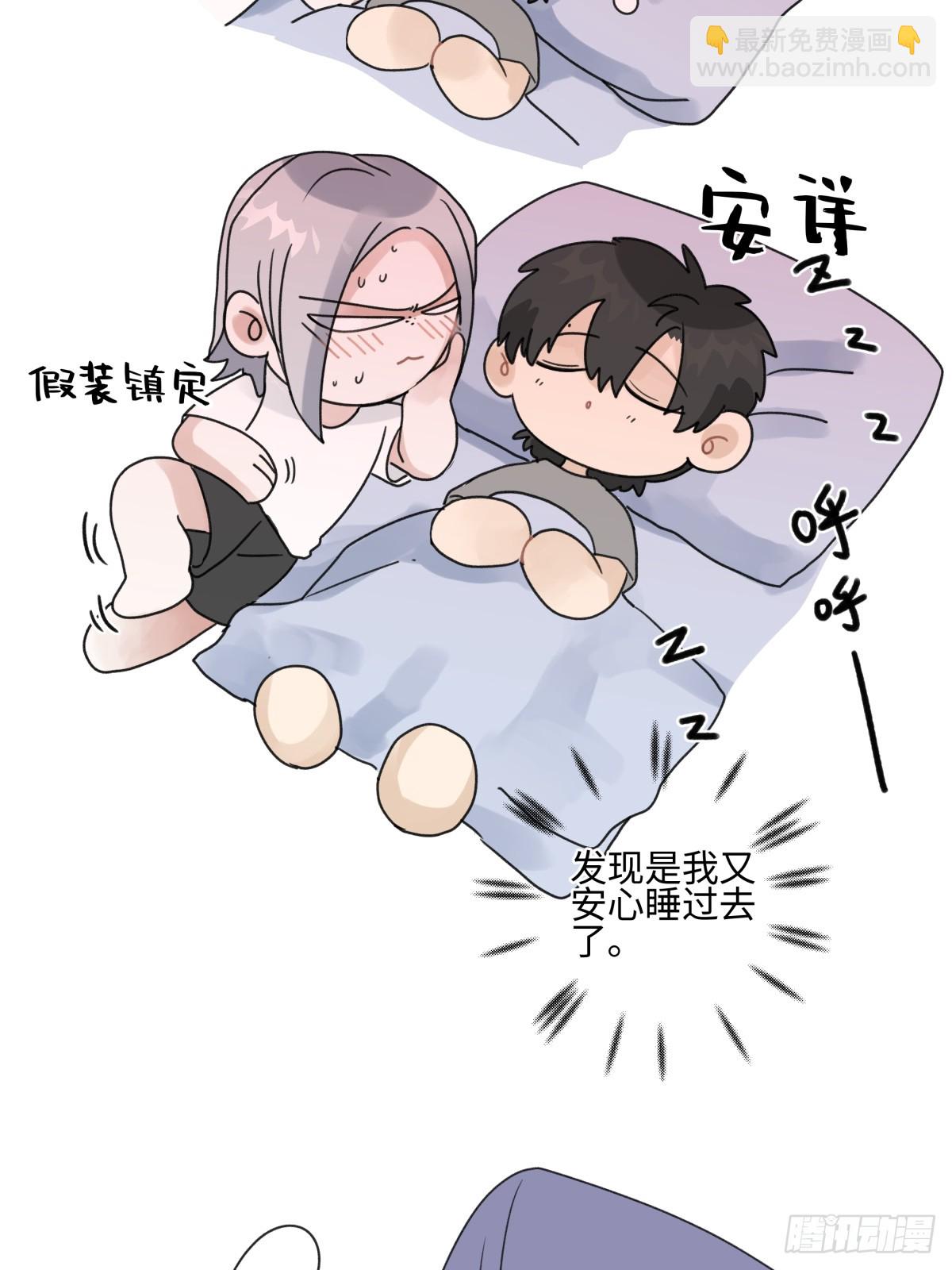 陽生小雪 - 44 覺察 - 1