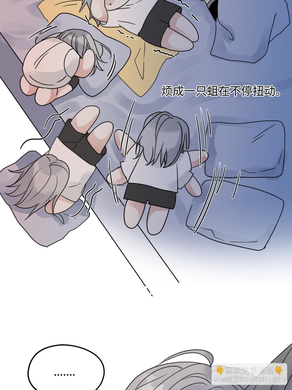 陽生小雪 - 44 覺察 - 5