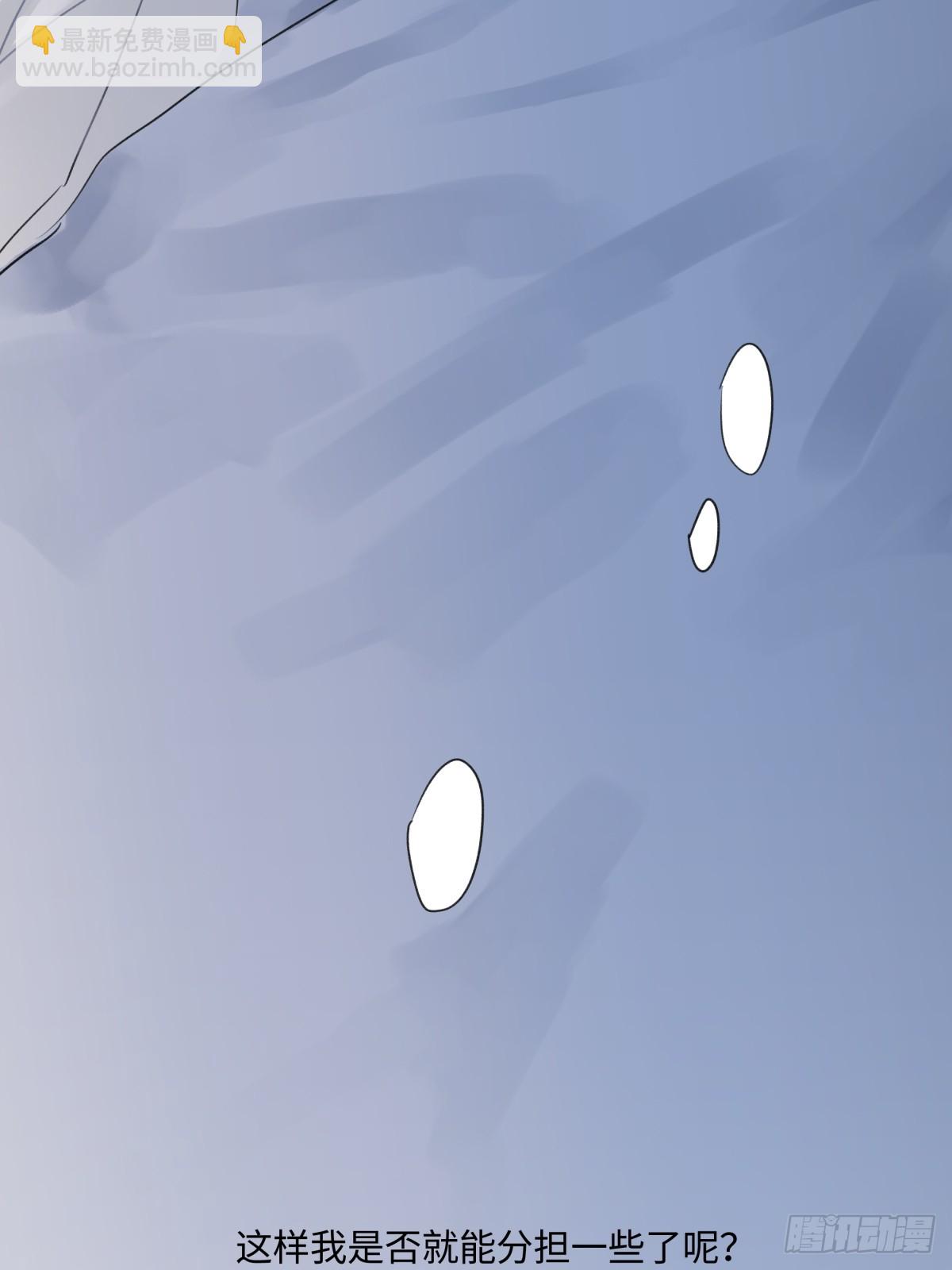 陽生小雪 - 44 覺察 - 4