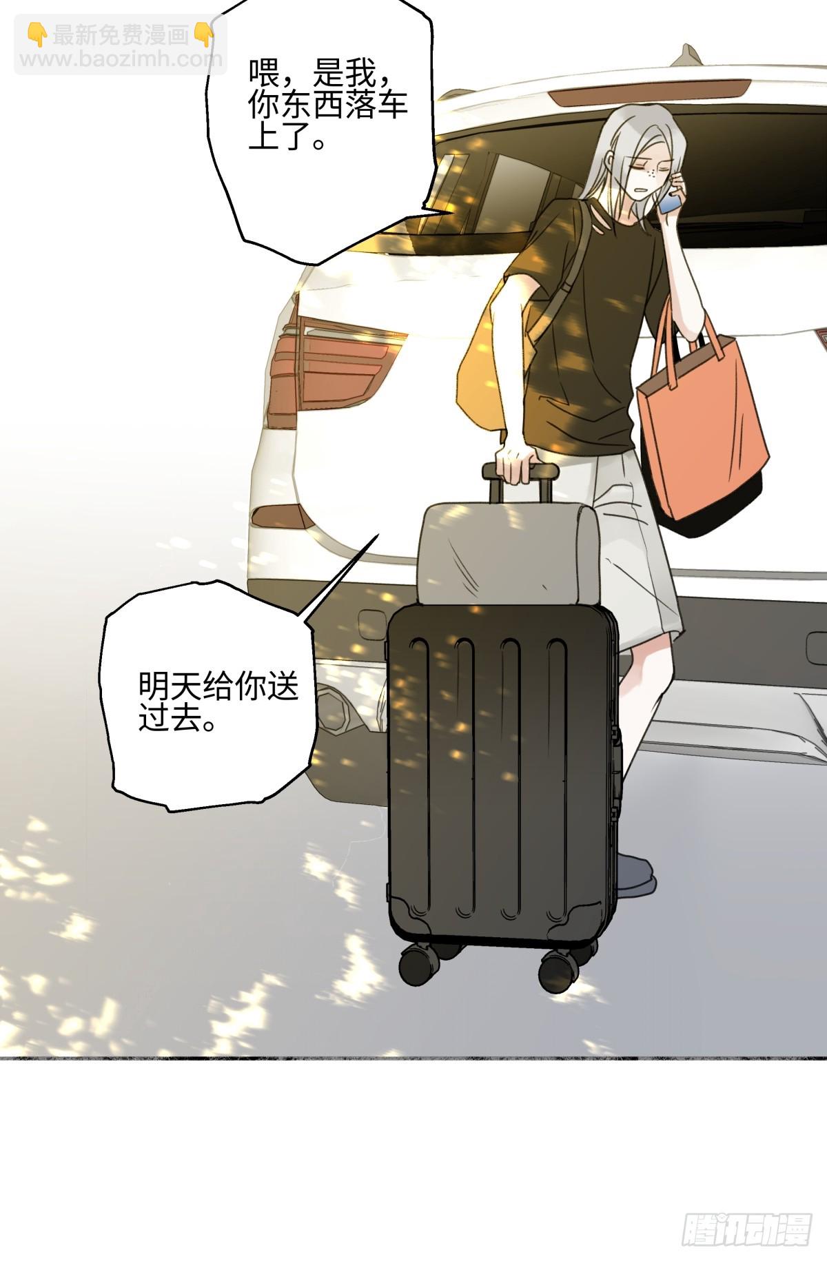 陽生小雪 - 44 覺察 - 1