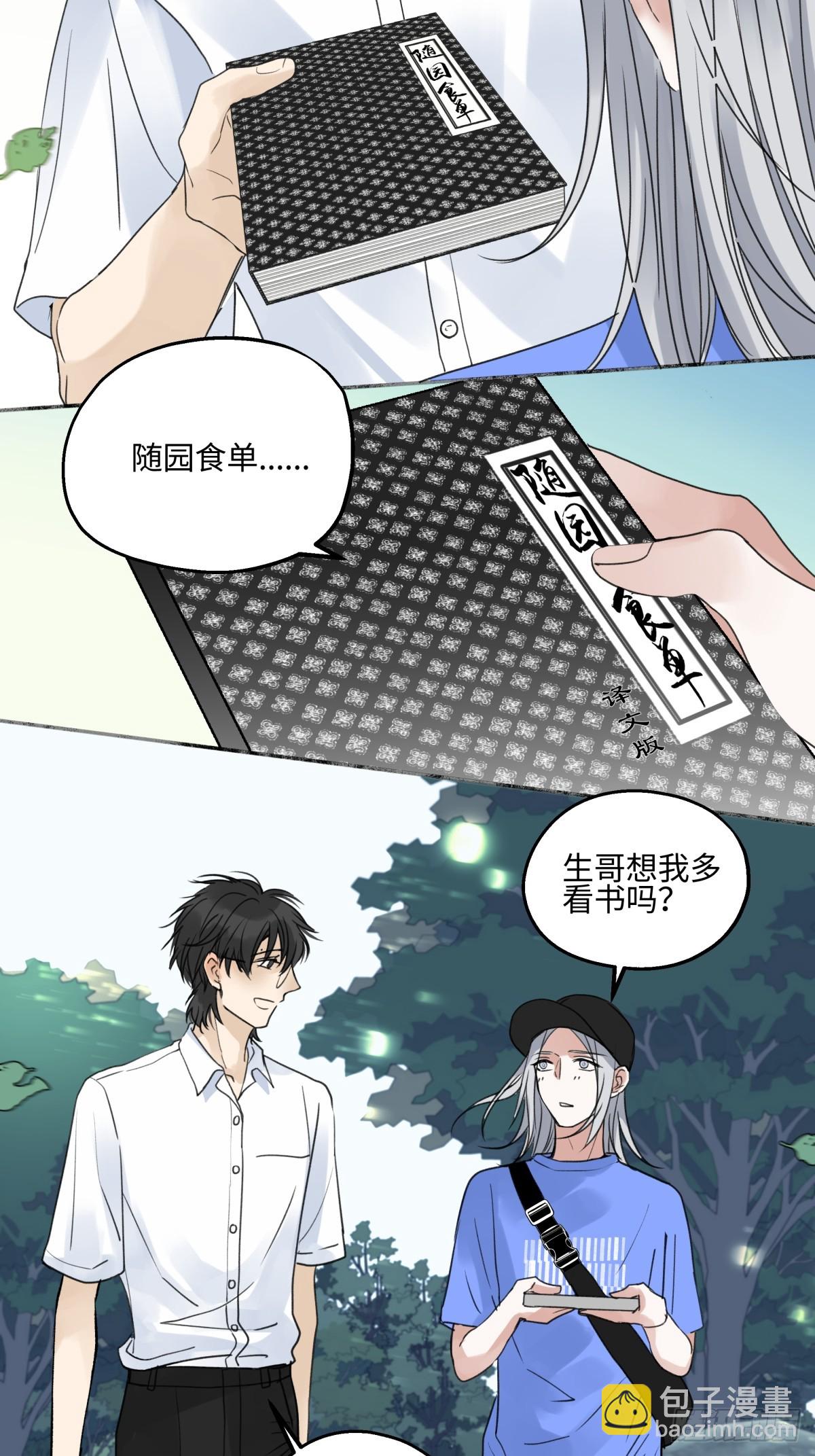 陽生小雪 - 45 十號風球 - 2