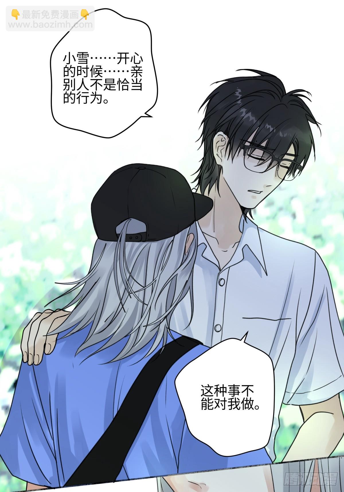 陽生小雪 - 45 十號風球 - 6