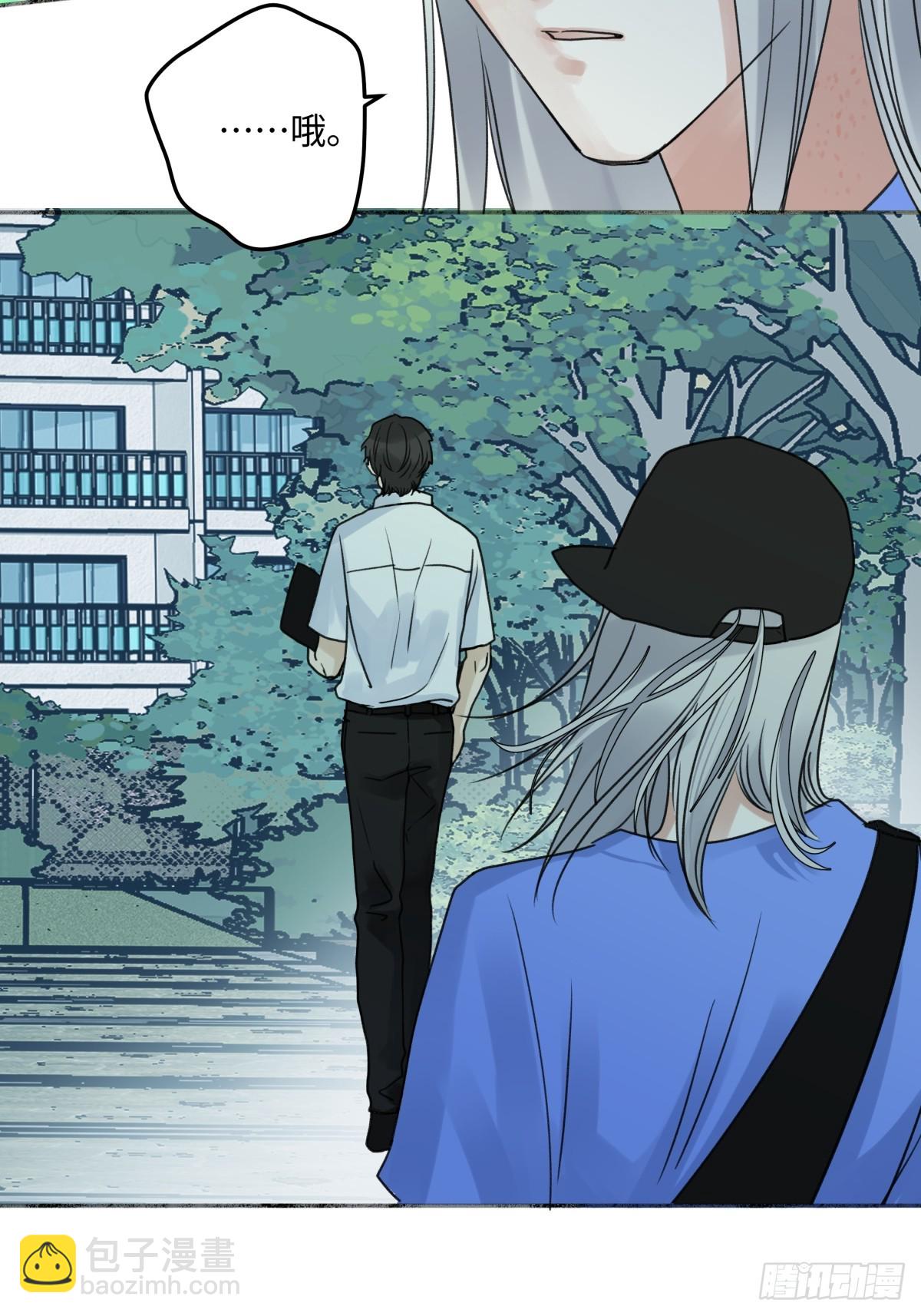 陽生小雪 - 45 十號風球 - 7