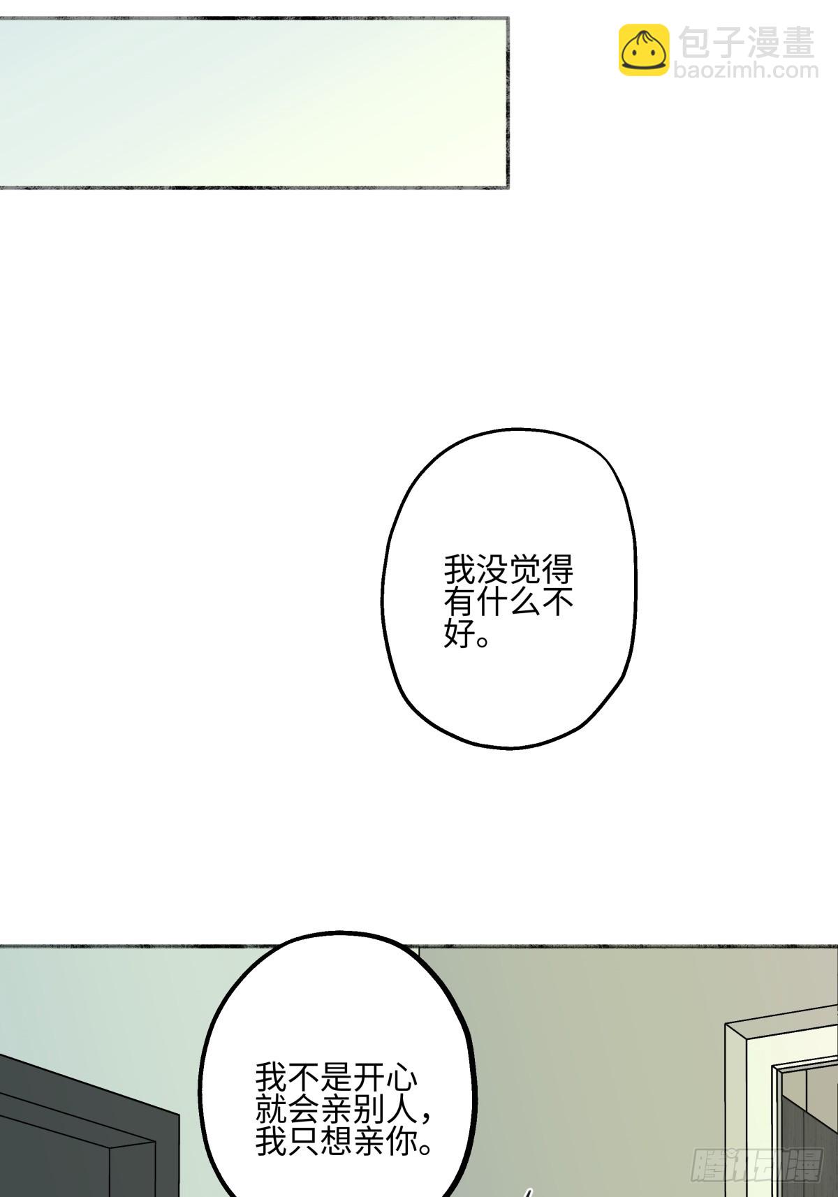 陽生小雪 - 45 十號風球 - 8