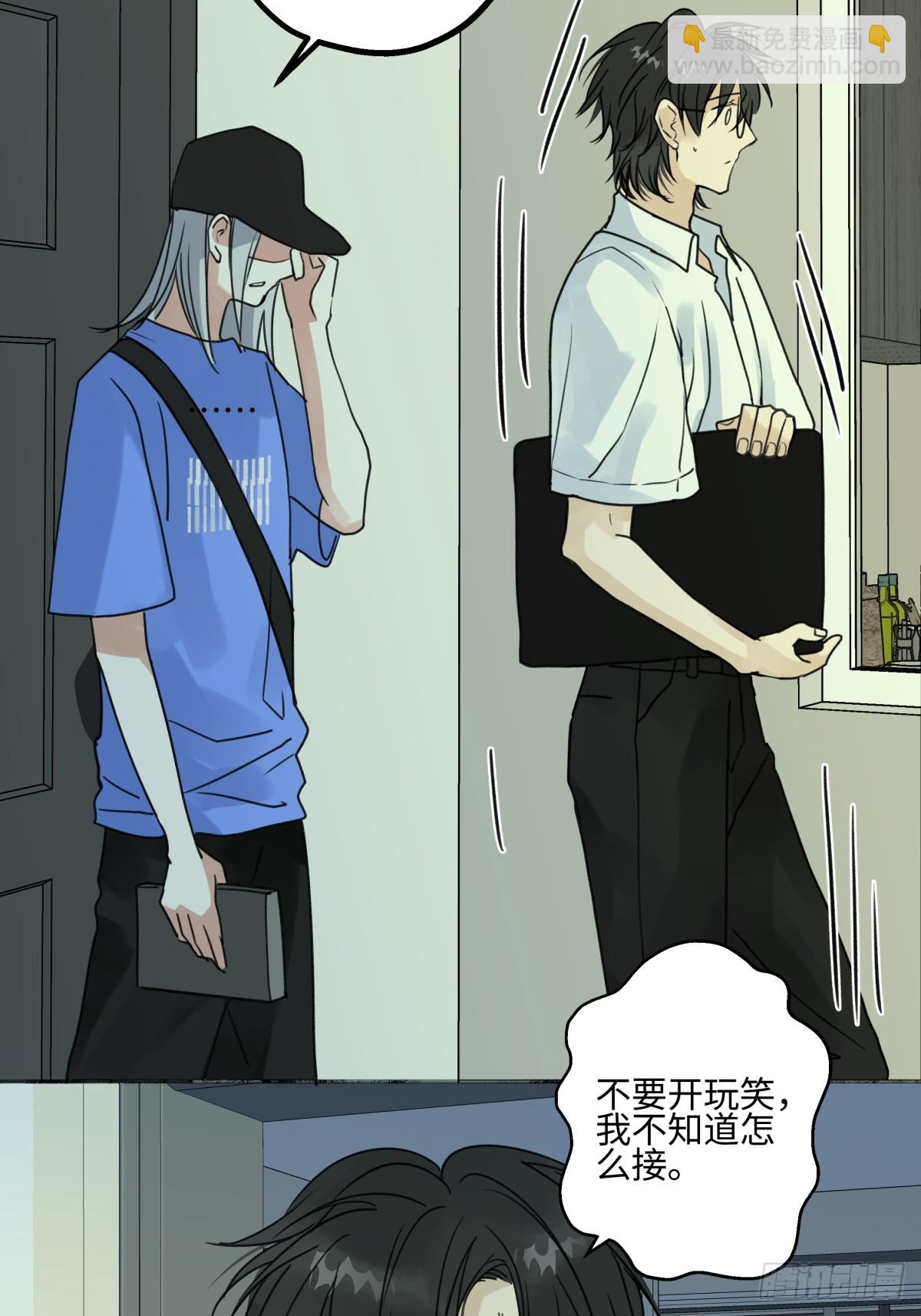 陽生小雪 - 45 十號風球 - 1