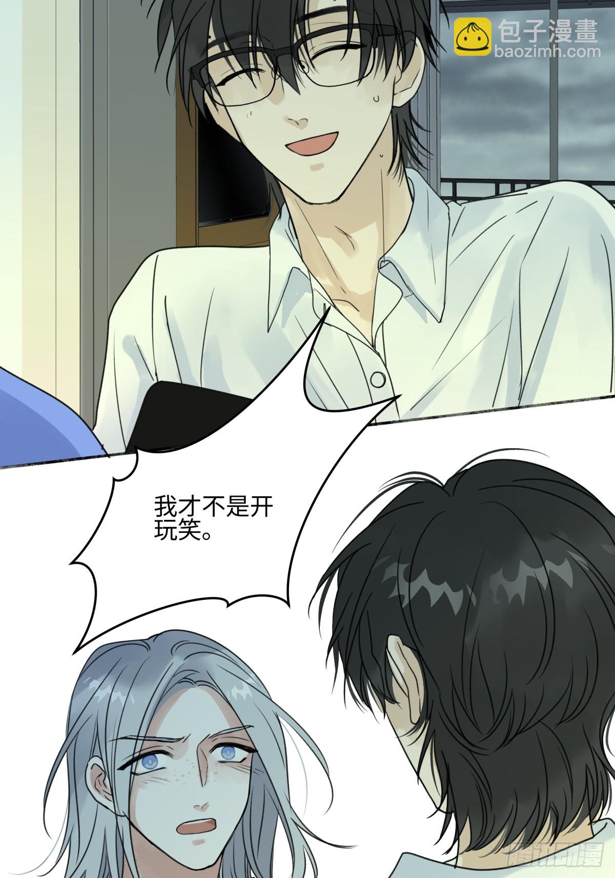 陽生小雪 - 45 十號風球 - 2