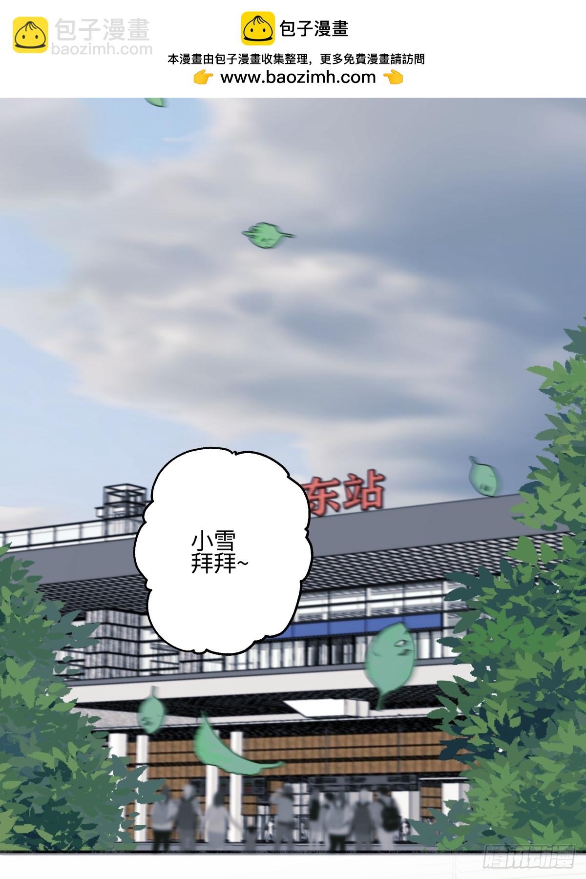 陽生小雪 - 45 十號風球 - 2