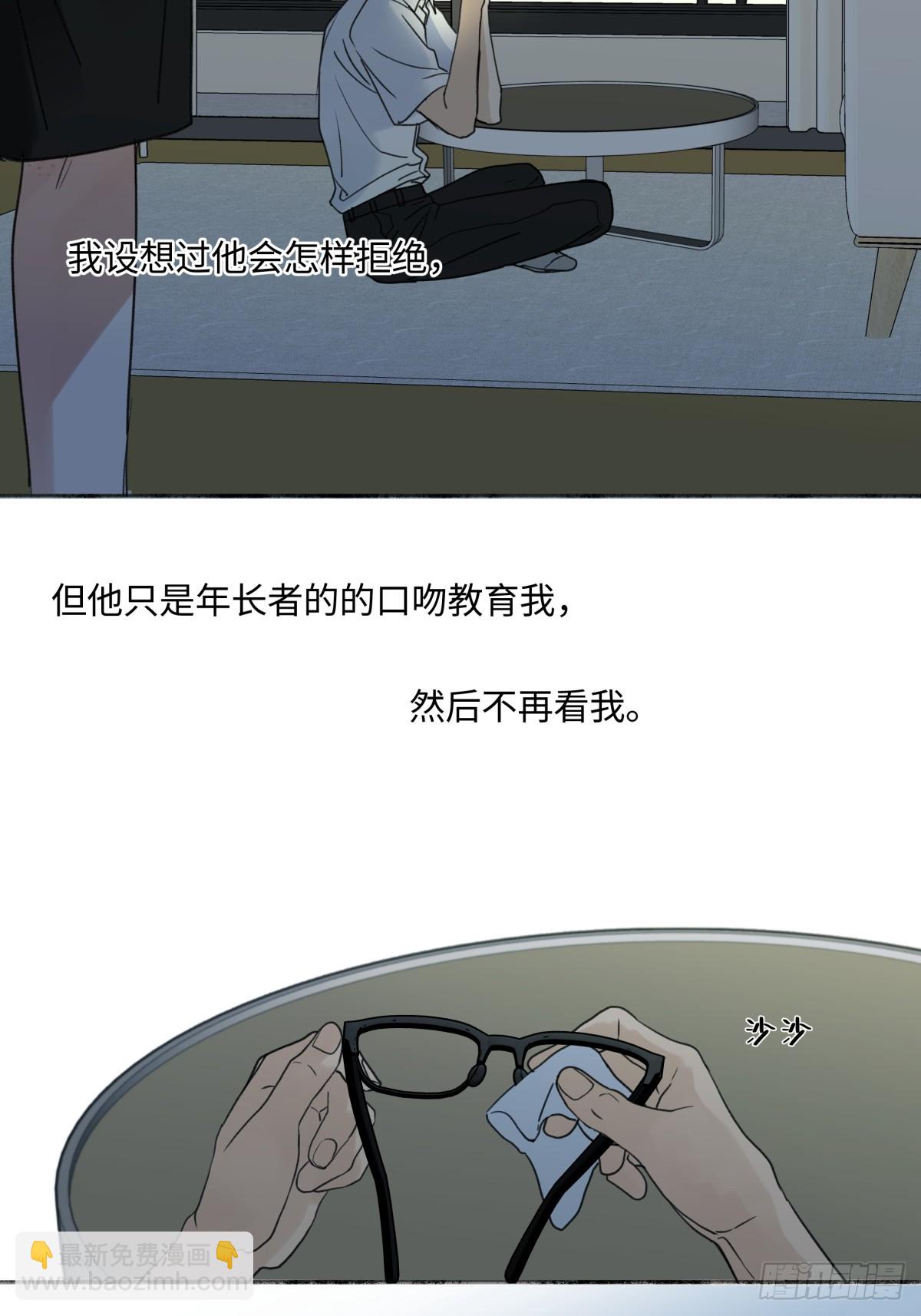 陽生小雪 - 45 十號風球 - 5