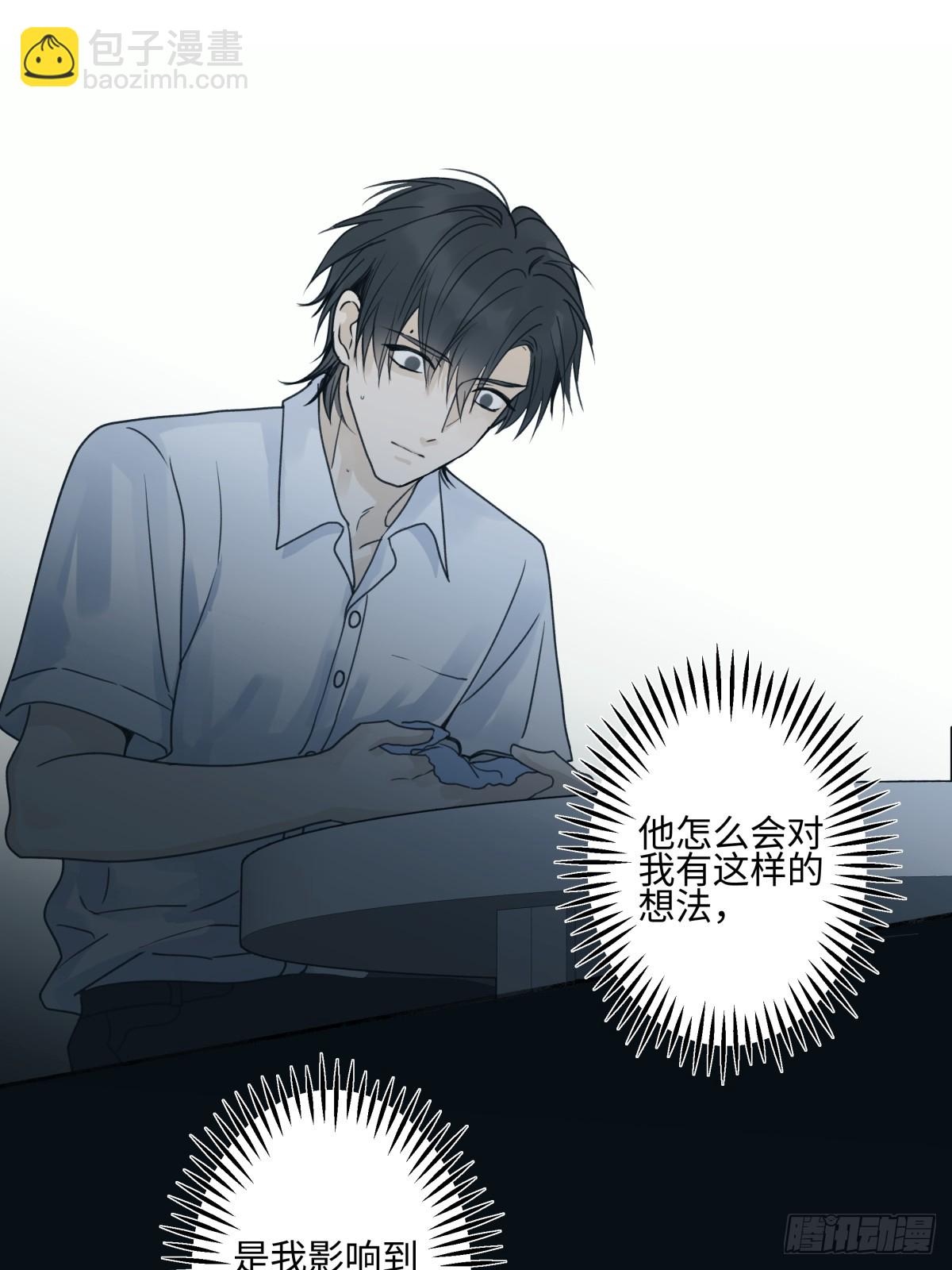 陽生小雪 - 45 十號風球 - 7