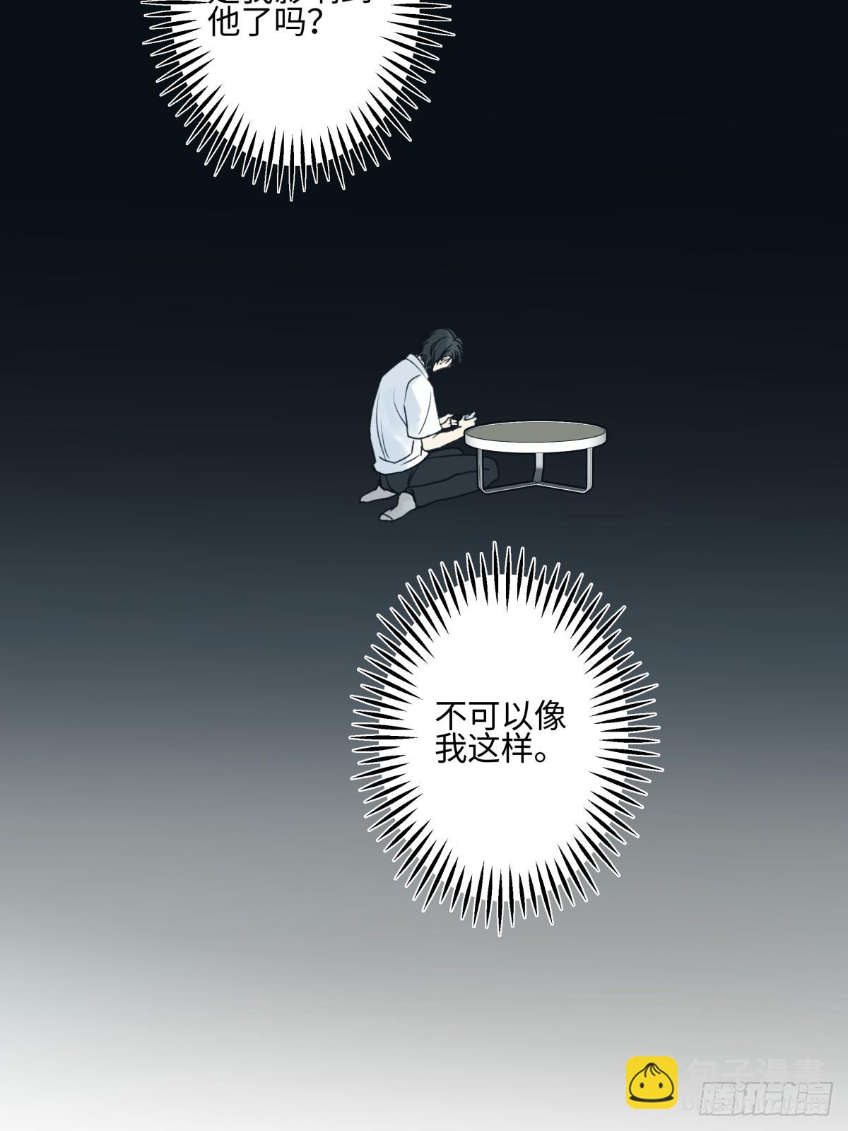 陽生小雪 - 45 十號風球 - 8