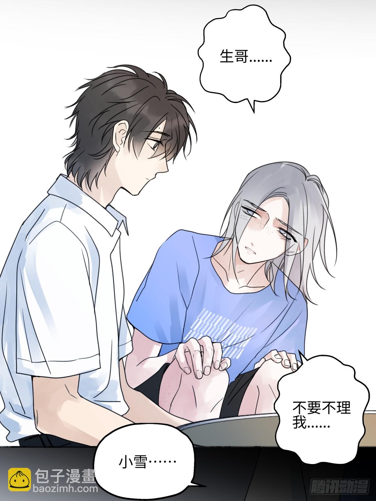 陽生小雪 - 45 十號風球 - 1