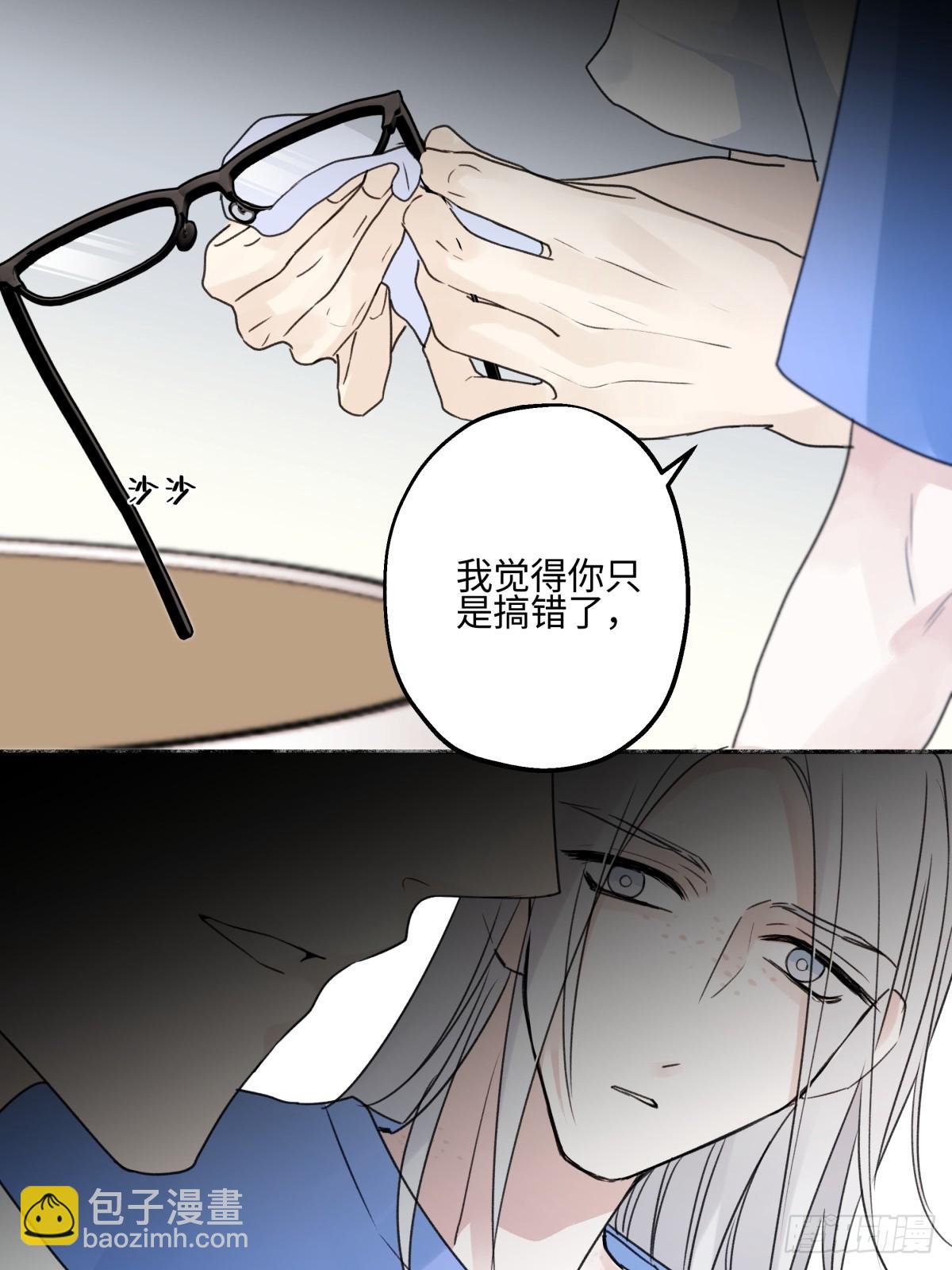 陽生小雪 - 45 十號風球 - 2