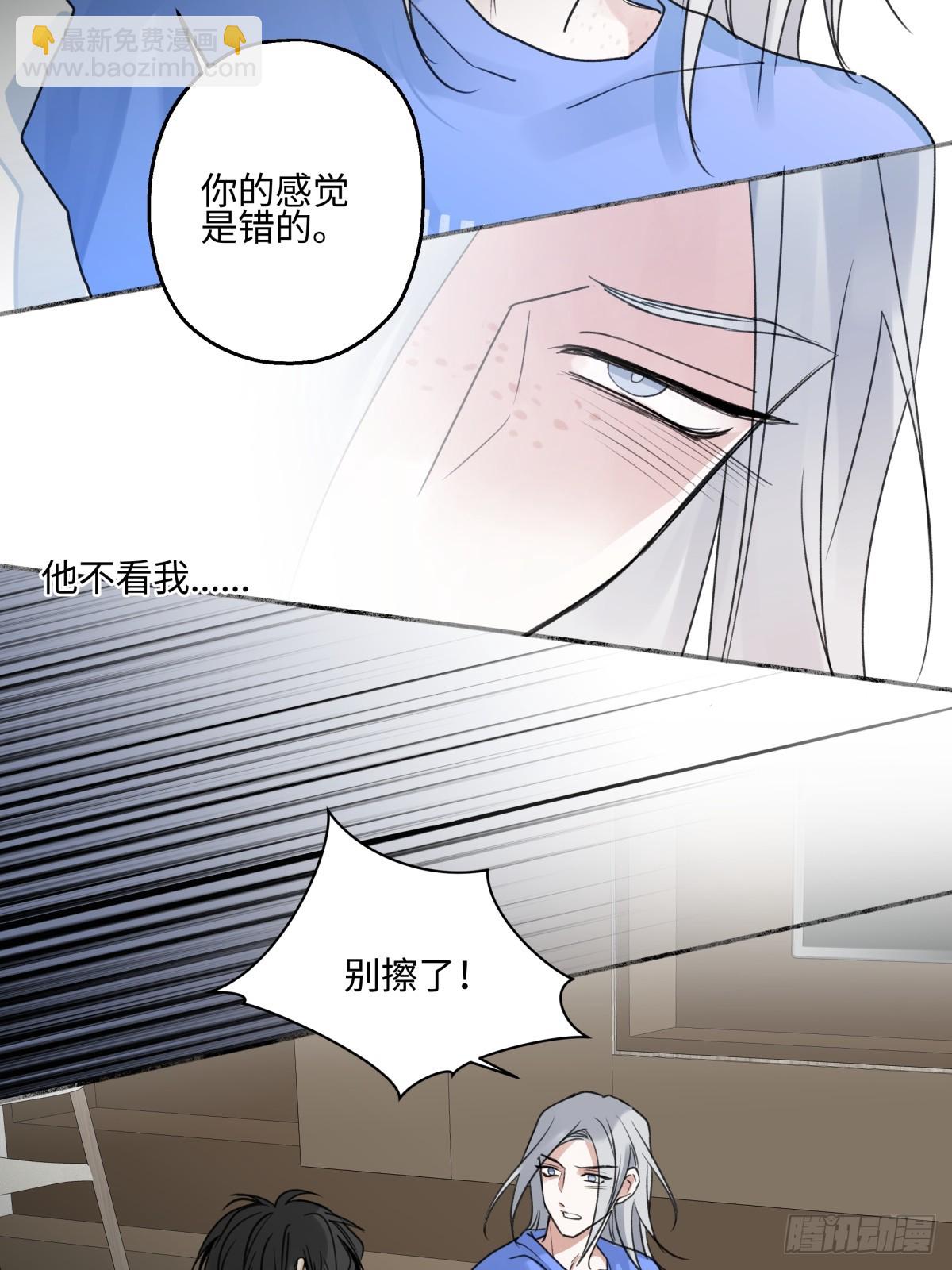 陽生小雪 - 45 十號風球 - 3