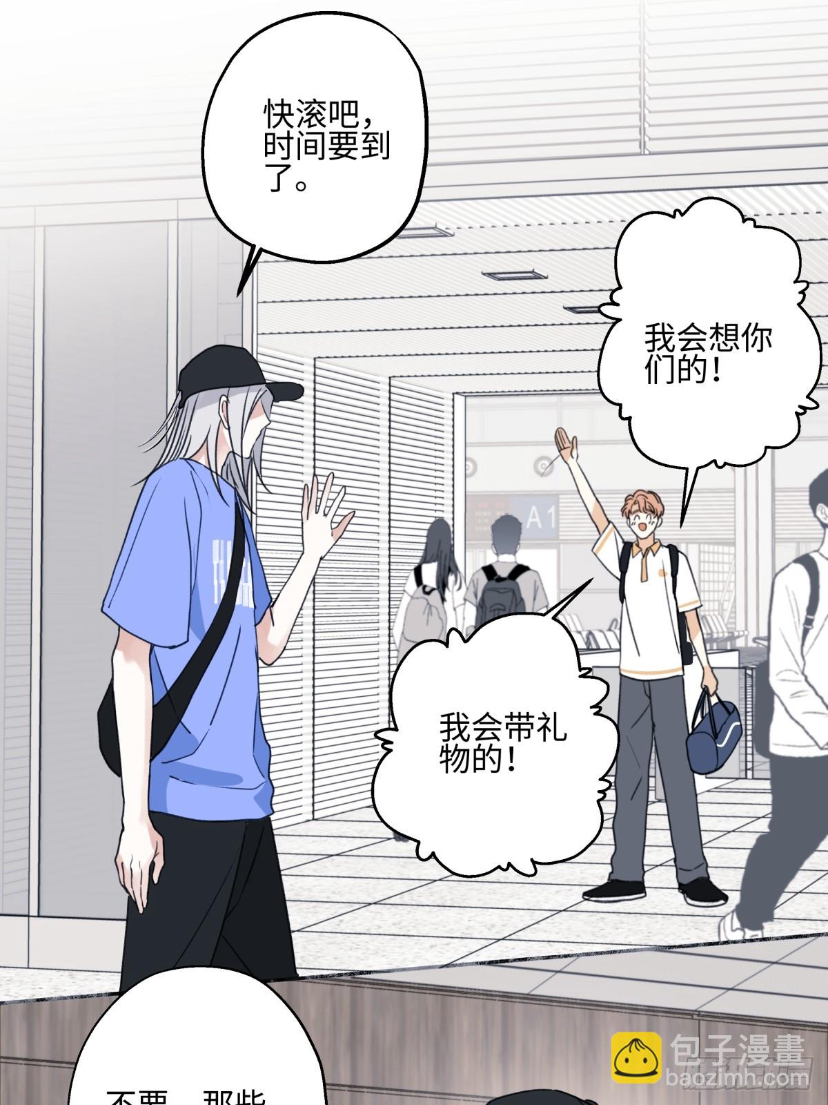 陽生小雪 - 45 十號風球 - 3