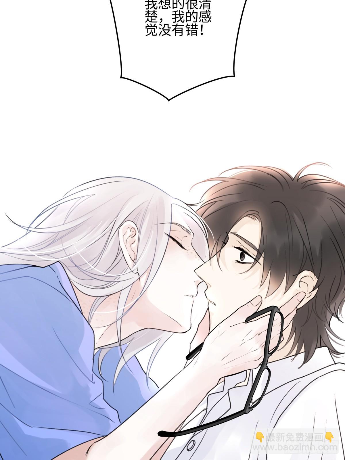 陽生小雪 - 45 十號風球 - 6