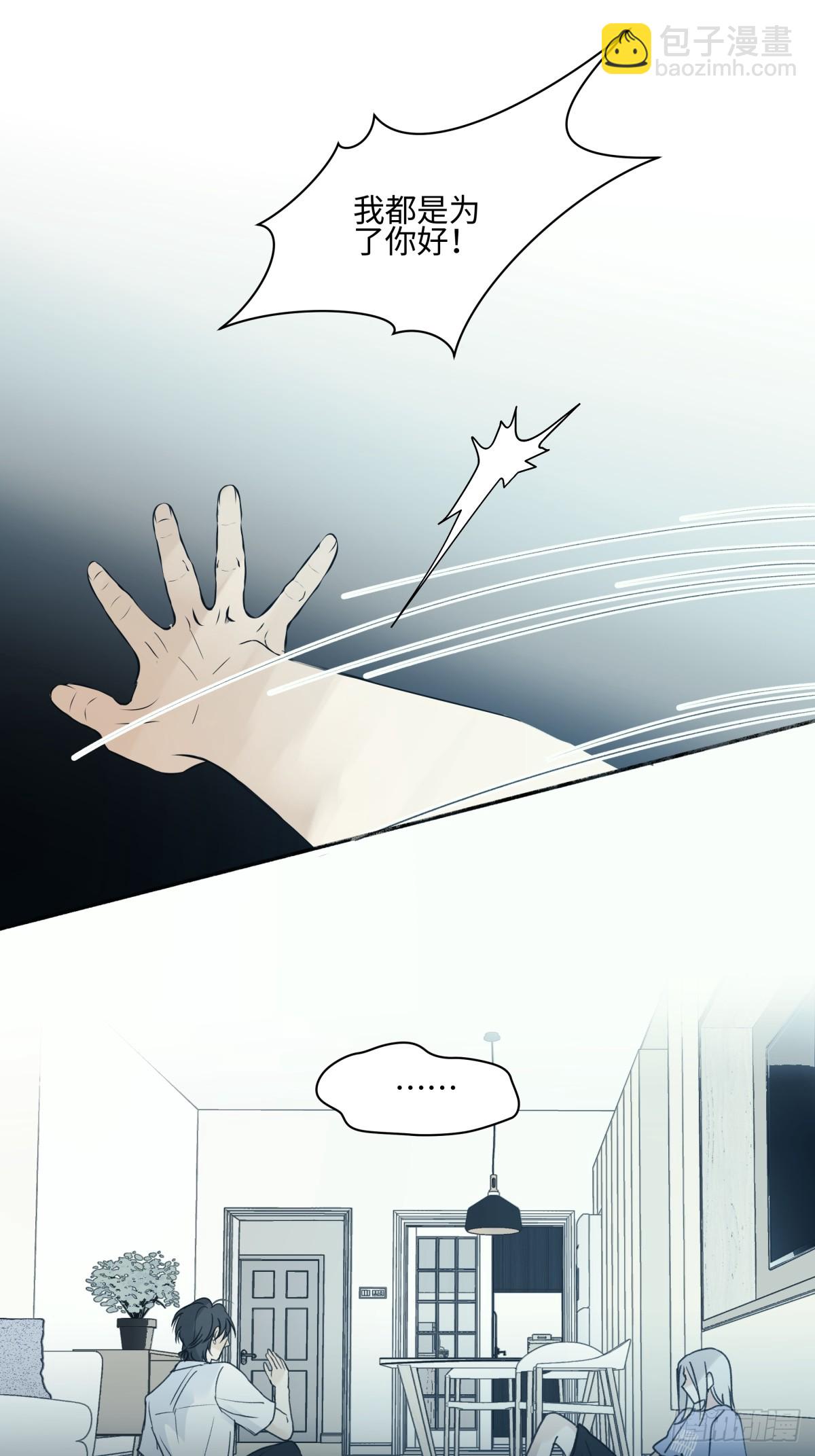 陽生小雪 - 45 十號風球 - 1