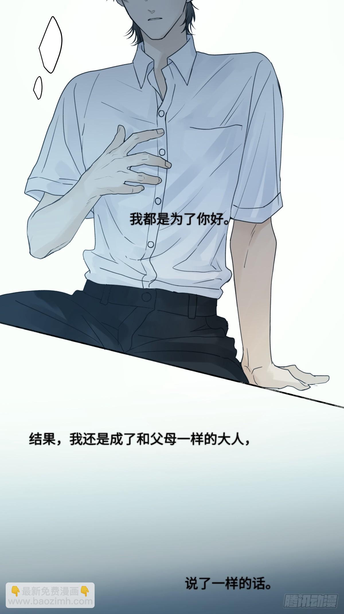 陽生小雪 - 45 十號風球 - 4