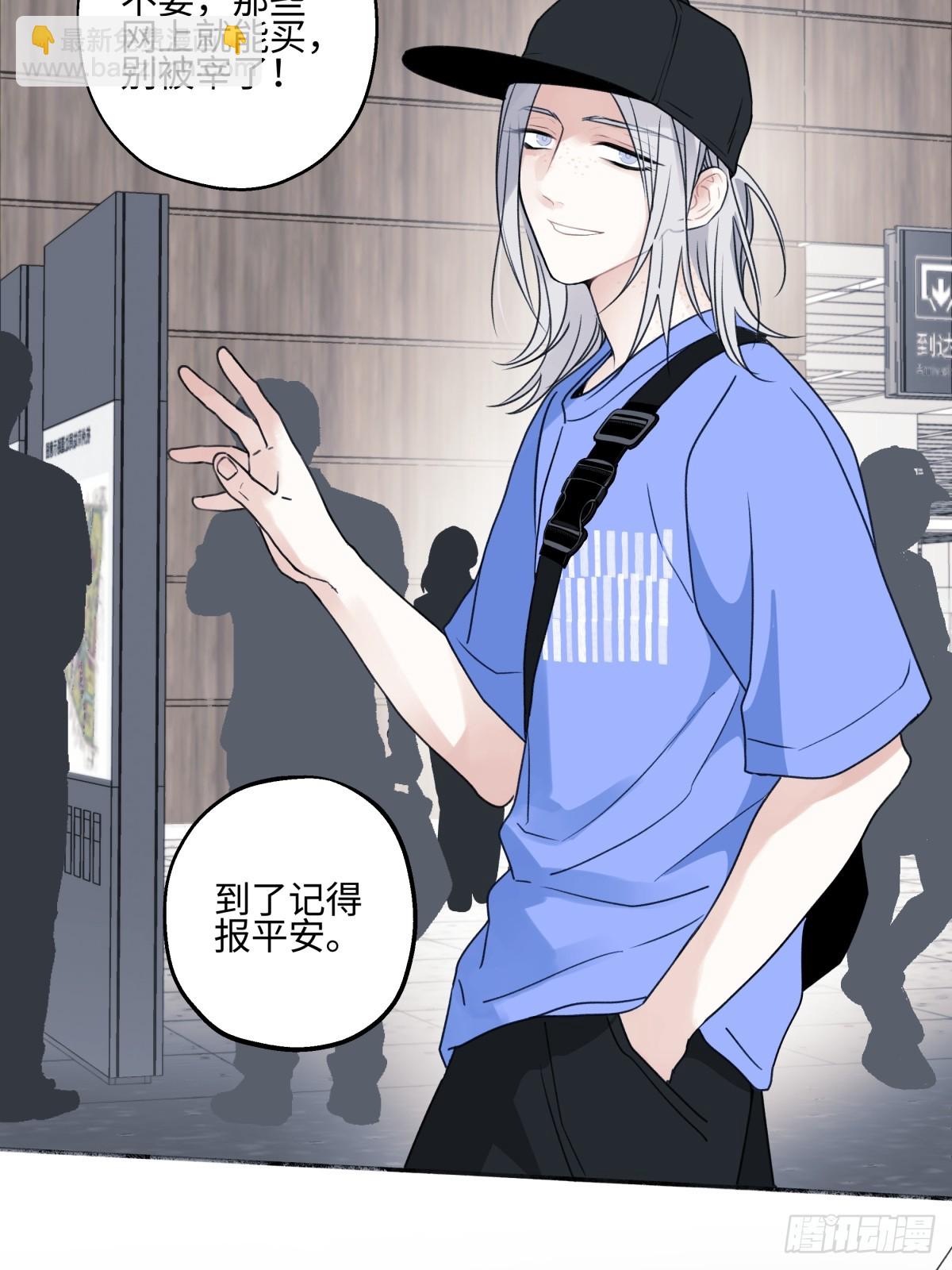 陽生小雪 - 45 十號風球 - 4