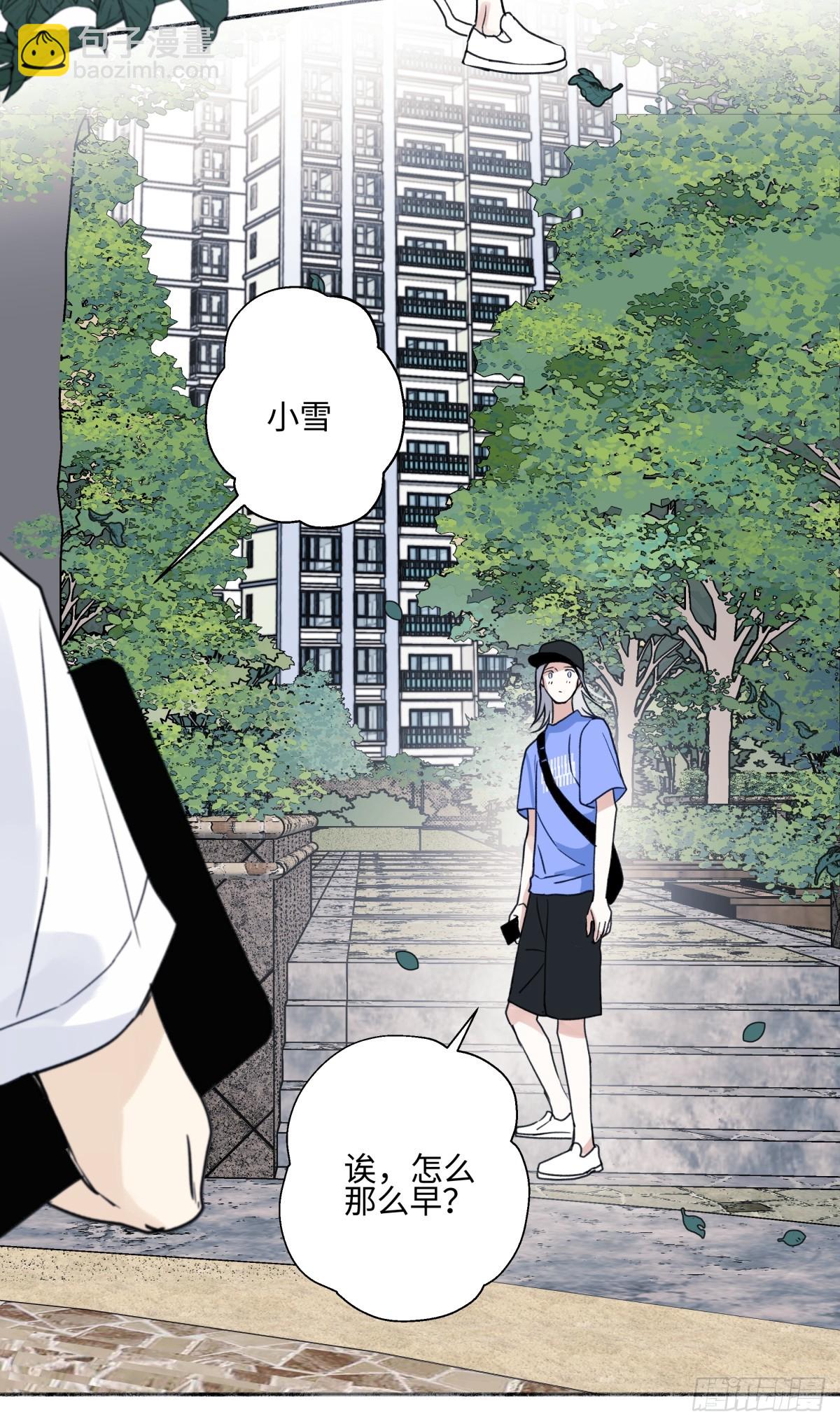 陽生小雪 - 45 十號風球 - 7