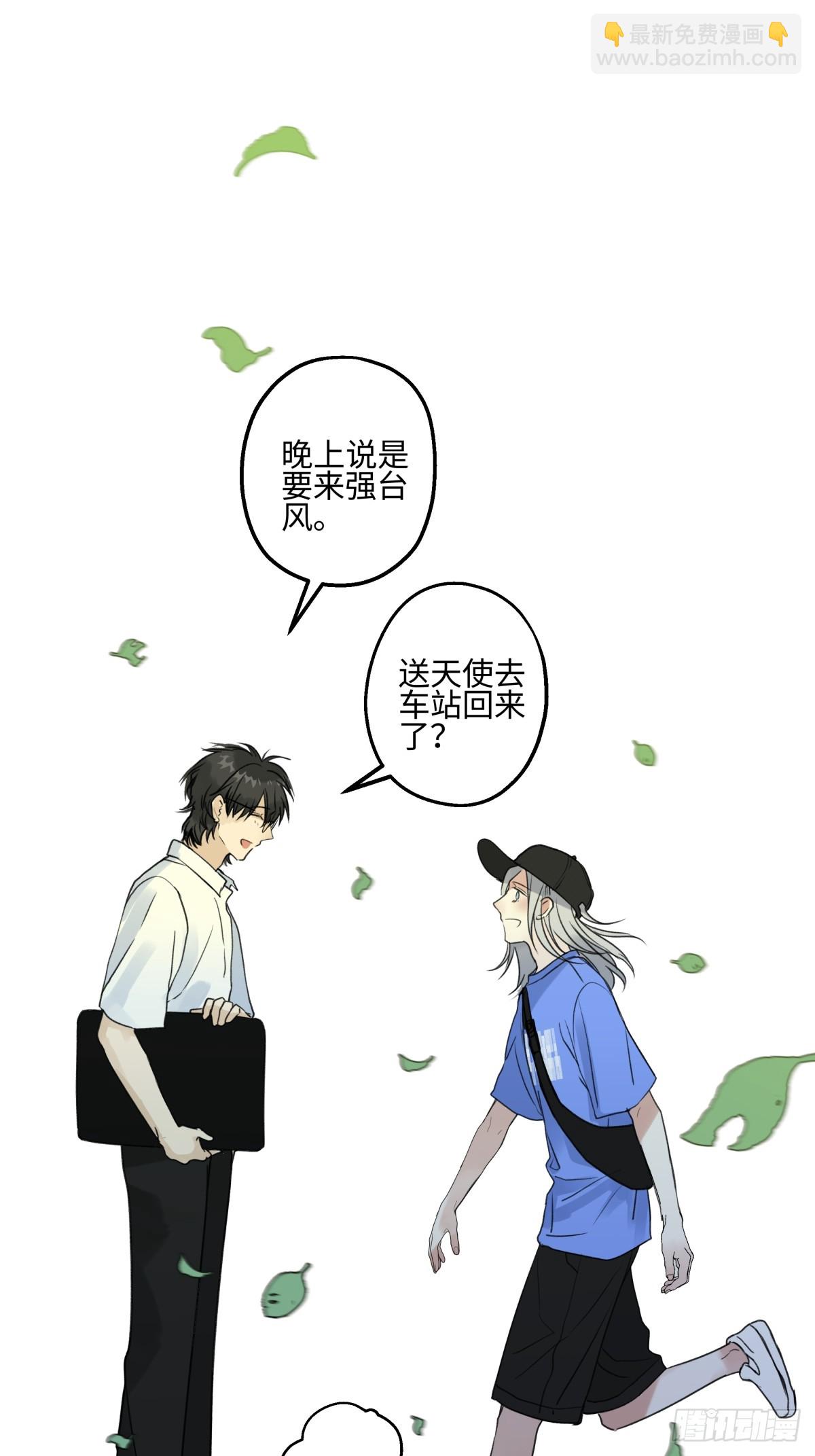 陽生小雪 - 45 十號風球 - 8