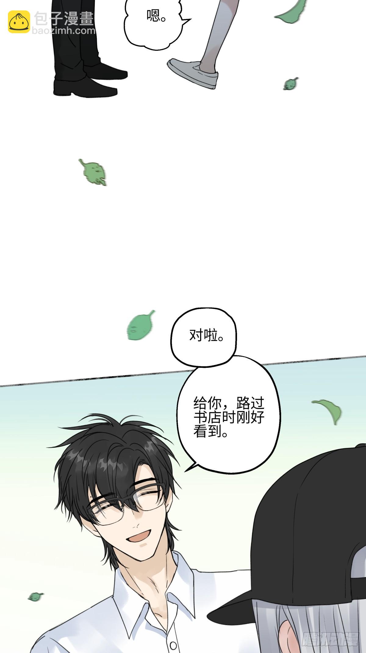 陽生小雪 - 45 十號風球 - 1