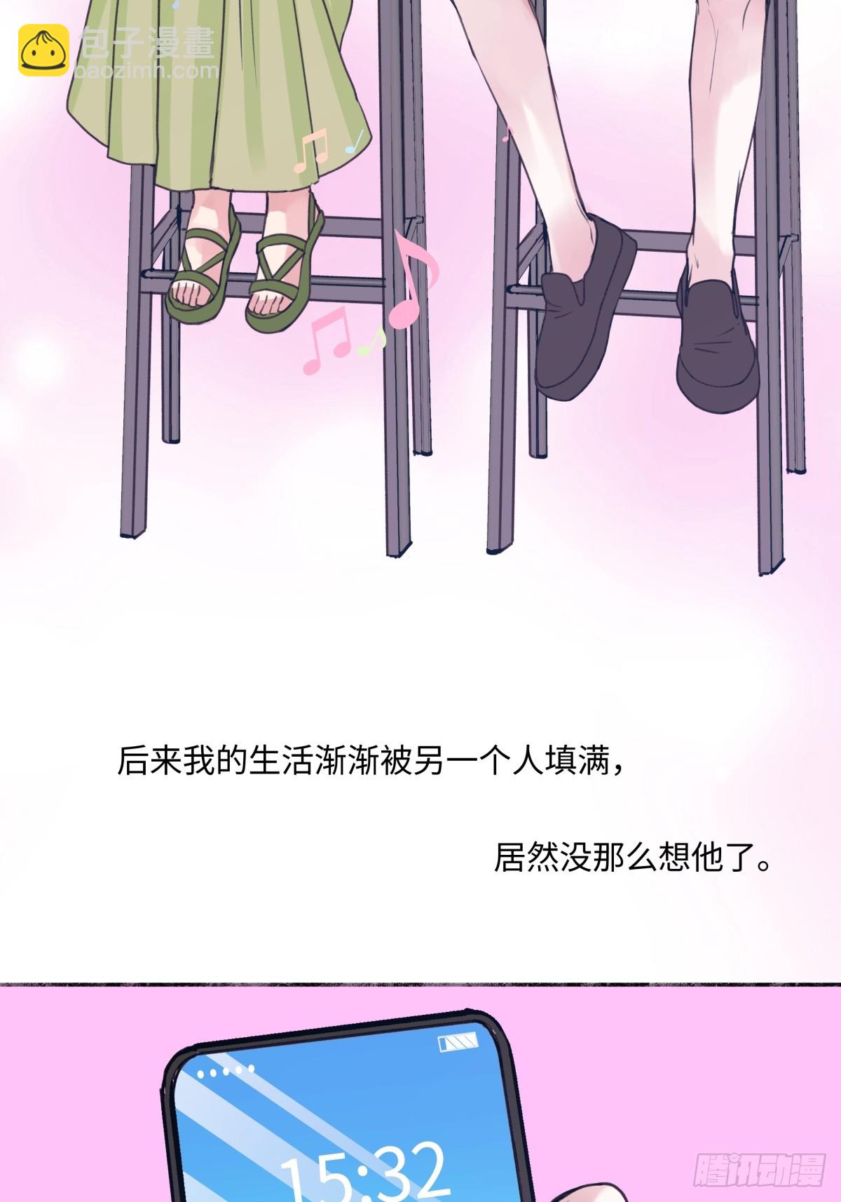 陽生小雪 - 47 答案 - 6