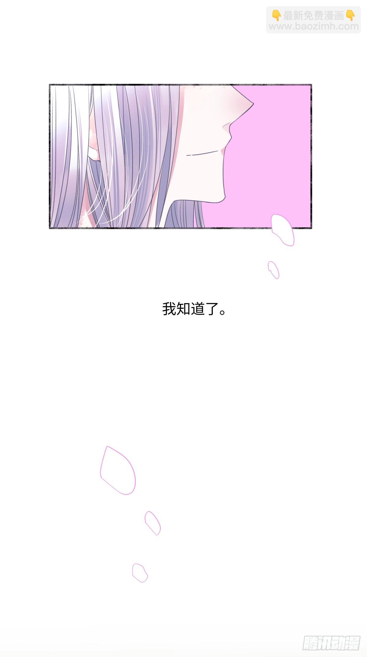 陽生小雪 - 47 答案 - 6