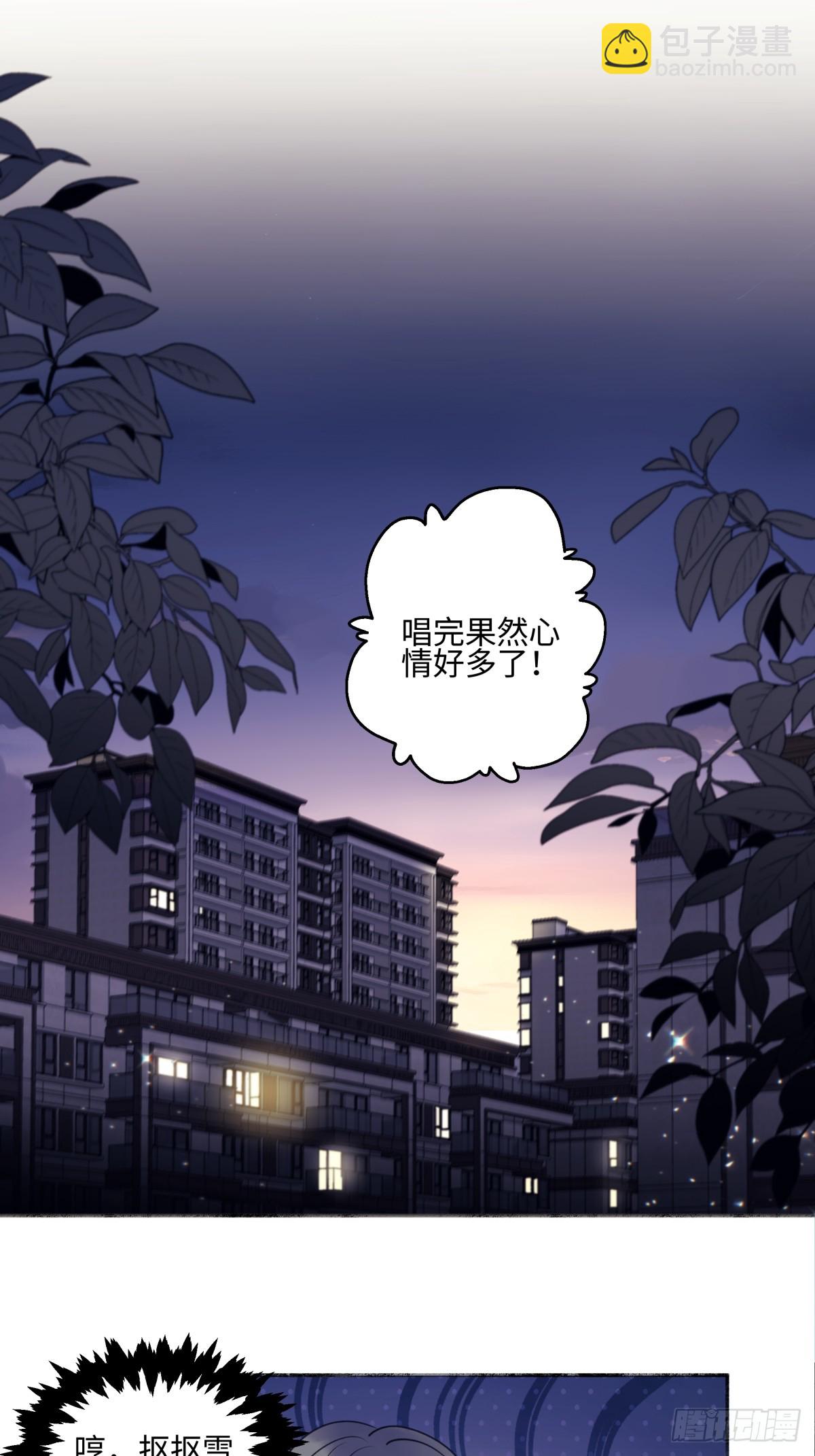 陽生小雪 - 47 答案 - 7