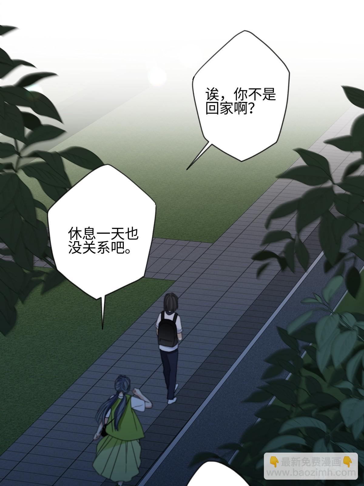 陽生小雪 - 47 答案 - 7