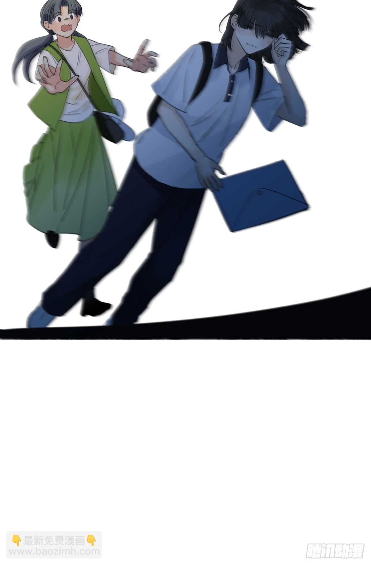 陽生小雪 - 47 答案 - 4