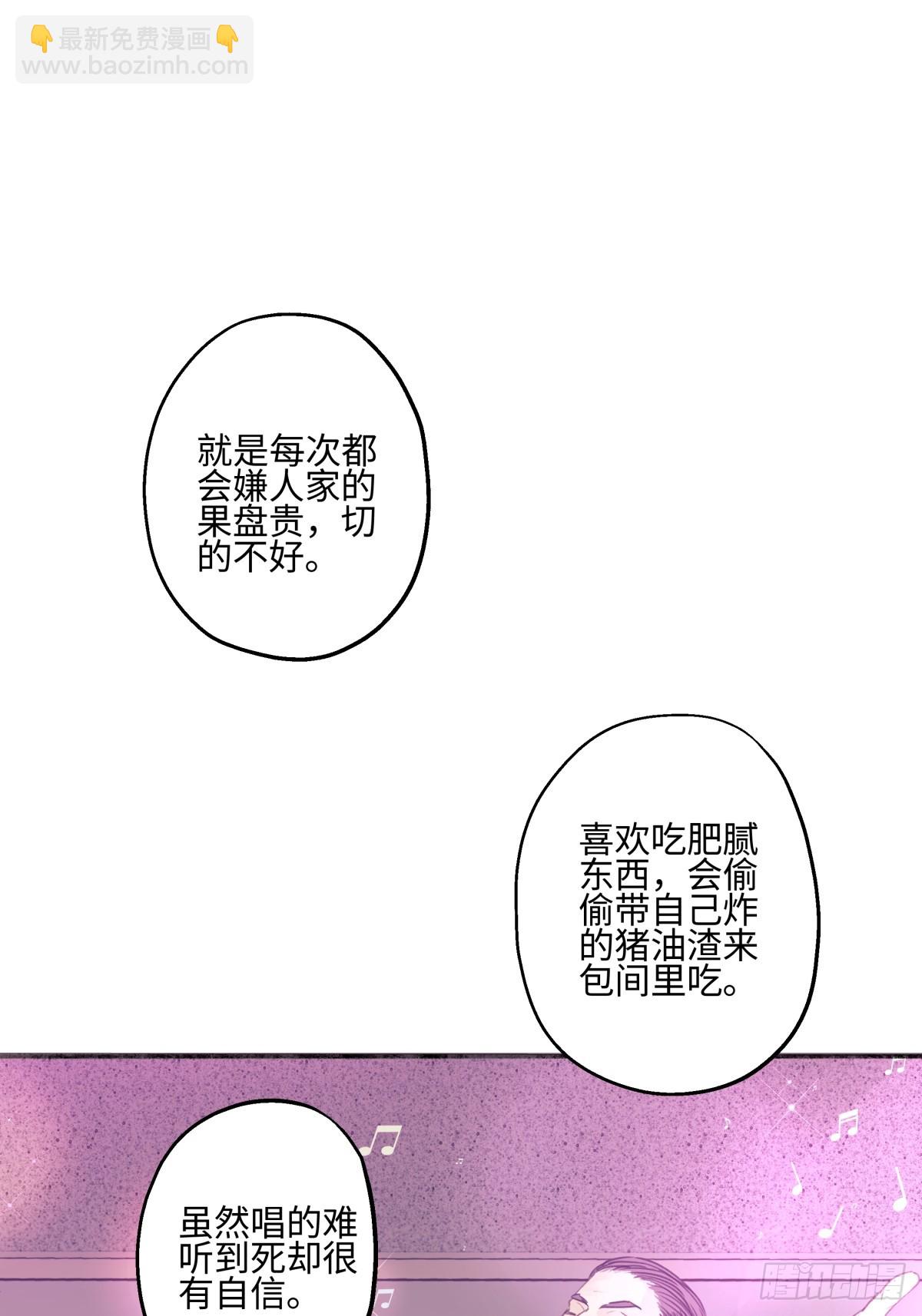 陽生小雪 - 47 答案 - 2