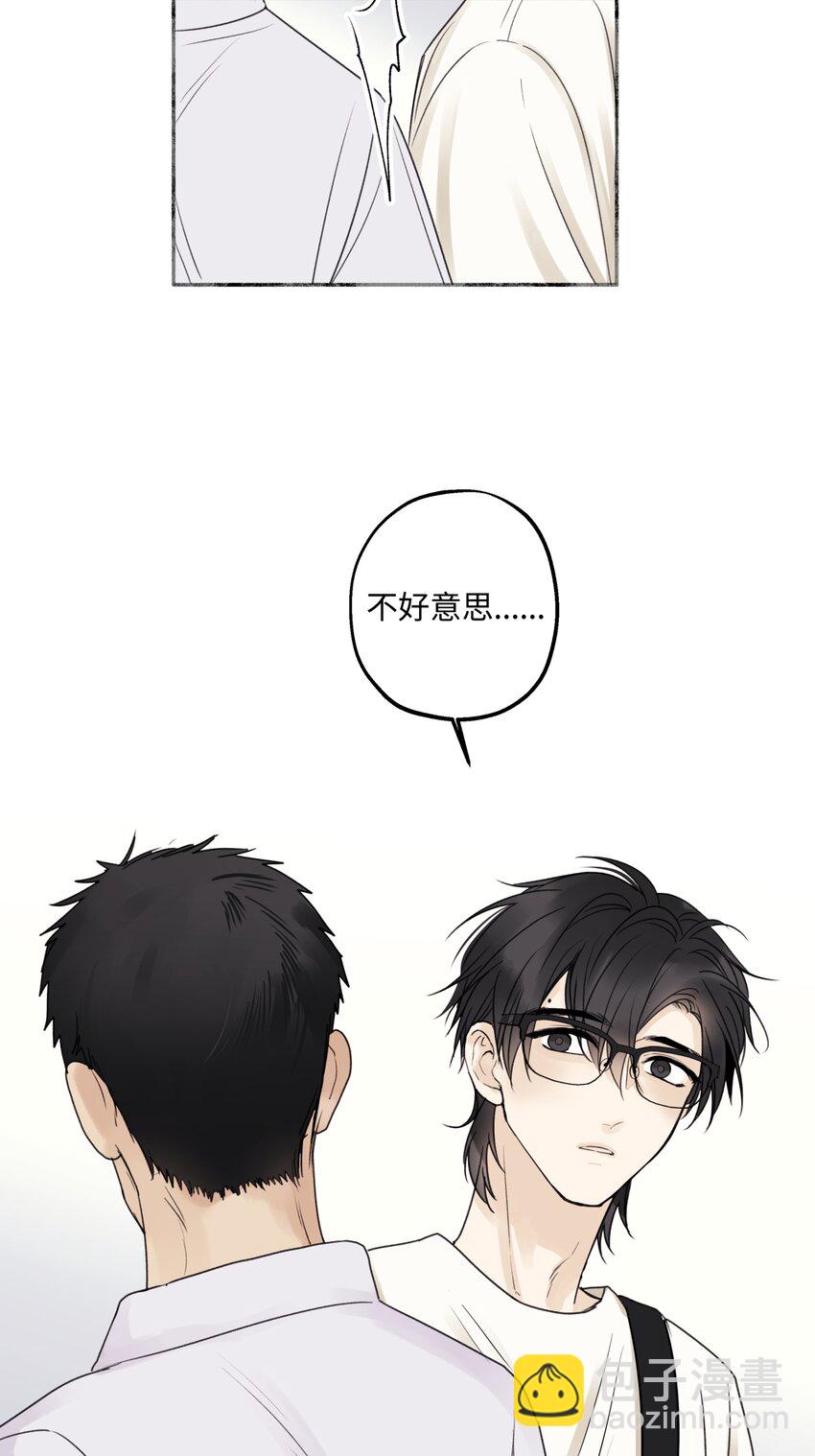 陽生小雪 - 49 可以信任的人 無法迴應的期待 - 6