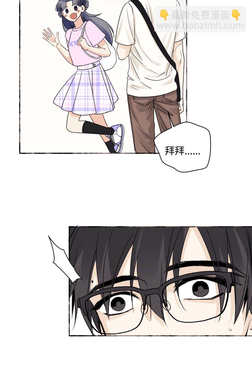 陽生小雪 - 49 可以信任的人 無法迴應的期待 - 4