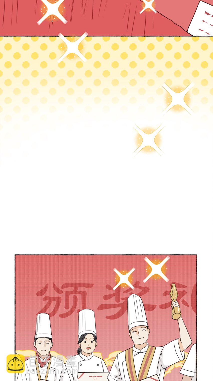 陽生小雪 - 49 可以信任的人 無法迴應的期待 - 4