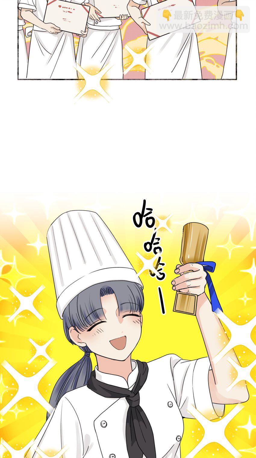 陽生小雪 - 49 可以信任的人 無法迴應的期待 - 5