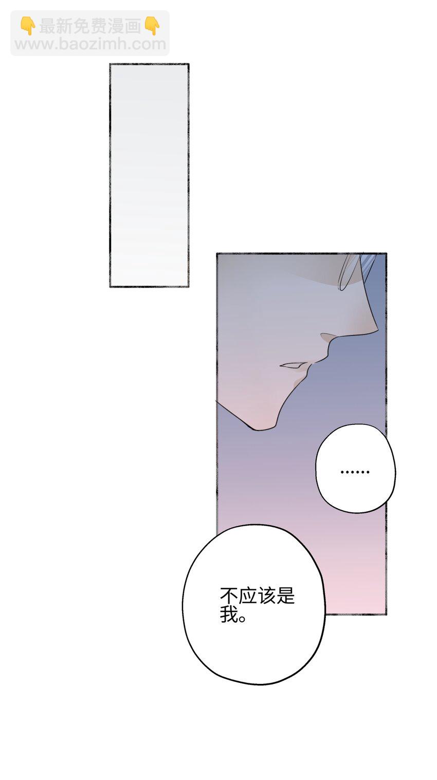 陽生小雪 - 51 珍珠 - 3