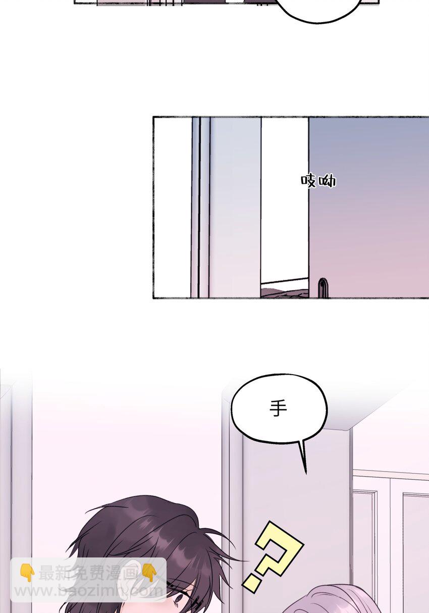 陽生小雪 - 51 珍珠 - 1