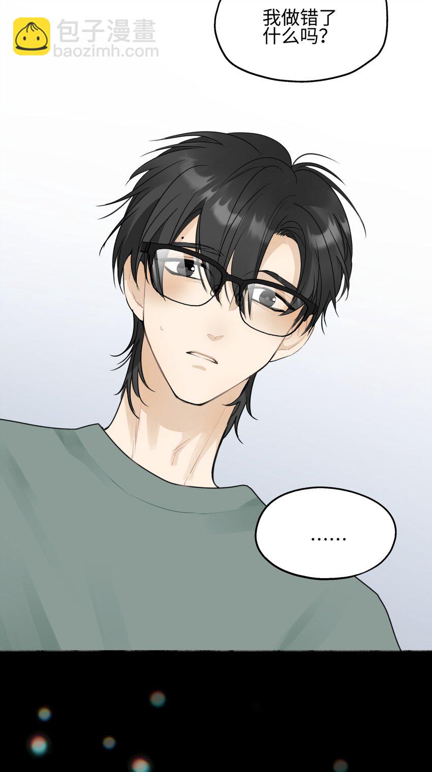 陽生小雪 - 51 珍珠 - 3