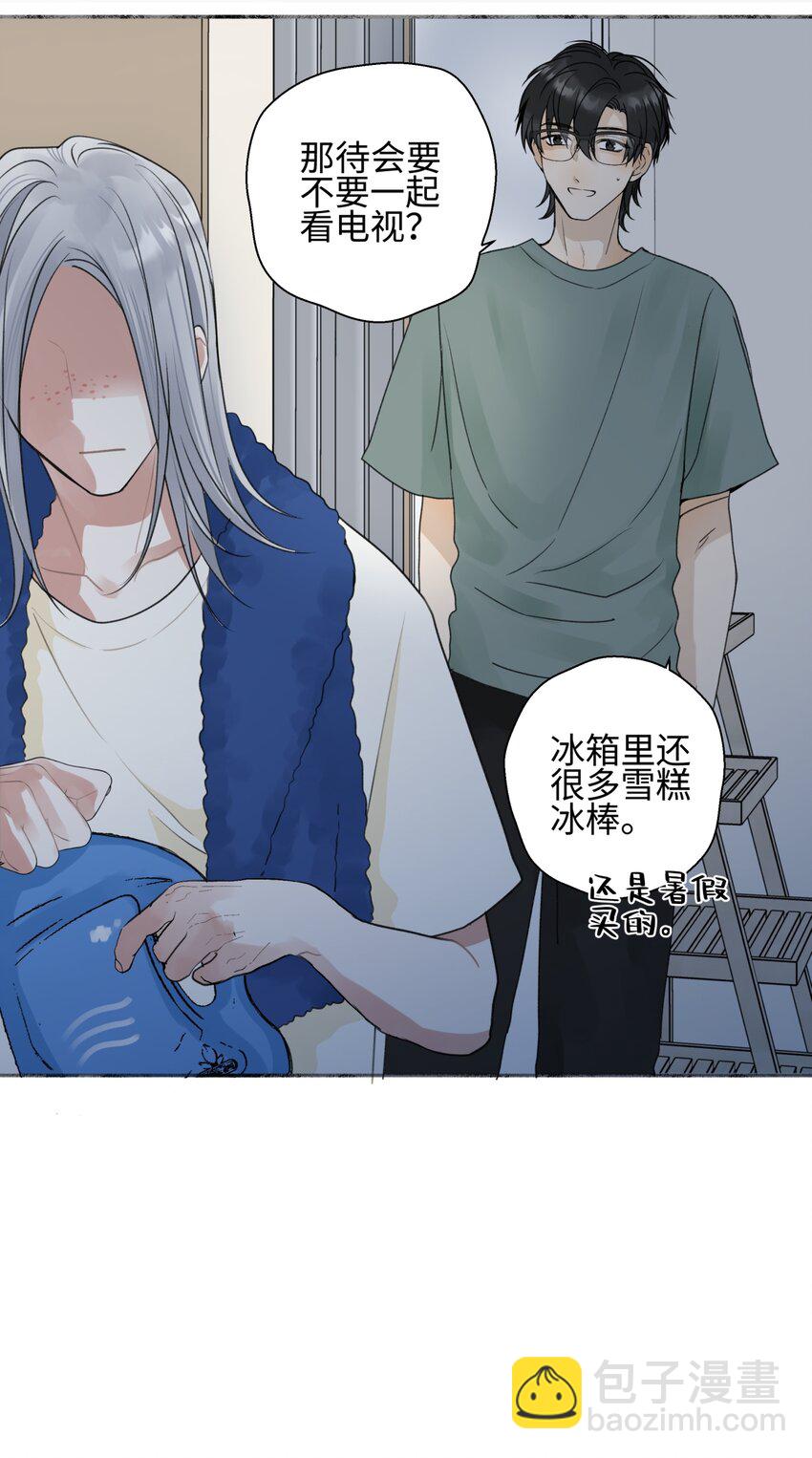 陽生小雪 - 51 珍珠 - 5