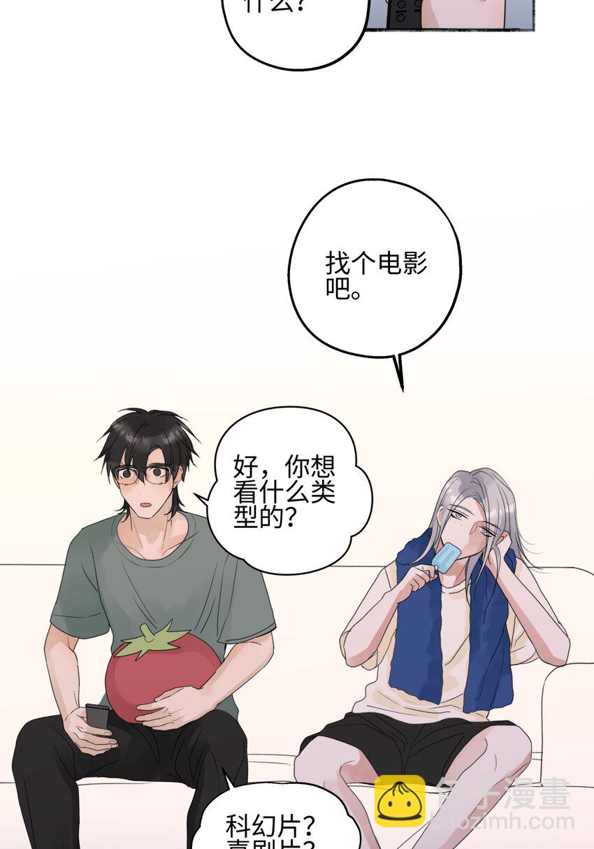 陽生小雪 - 51 珍珠 - 7