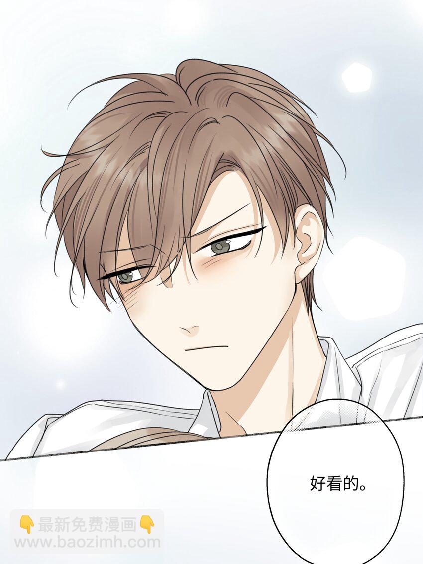 陽生小雪 - 55 皮膚(1/2) - 7