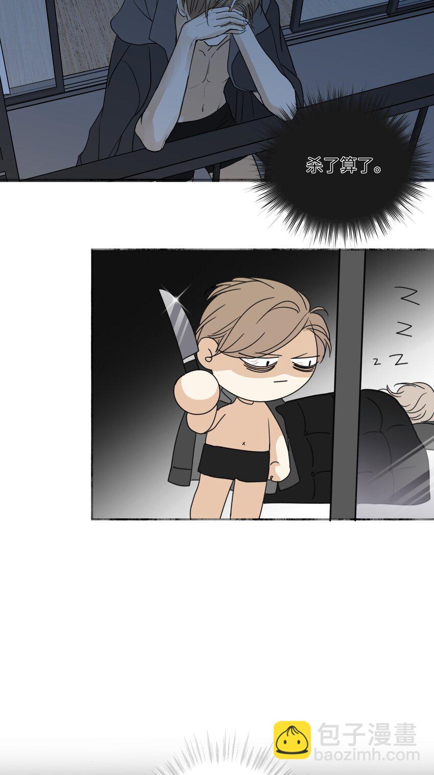 陽生小雪 - 55 皮膚(1/2) - 7