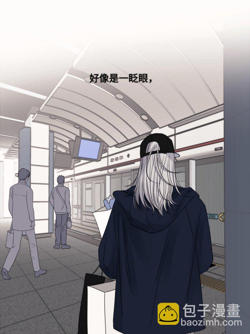 陽生小雪 - 55 皮膚(1/2) - 1