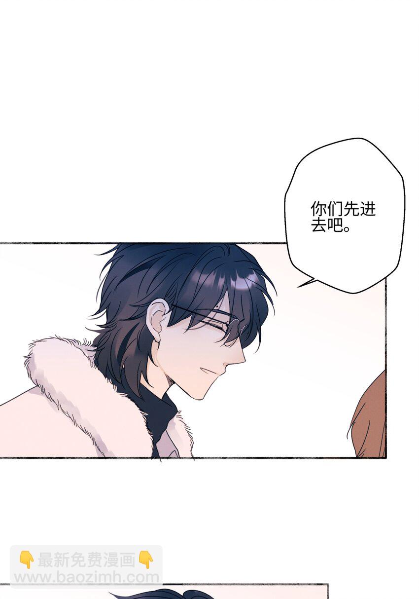 陽生小雪 - 57 離別的鴕鳥 - 1