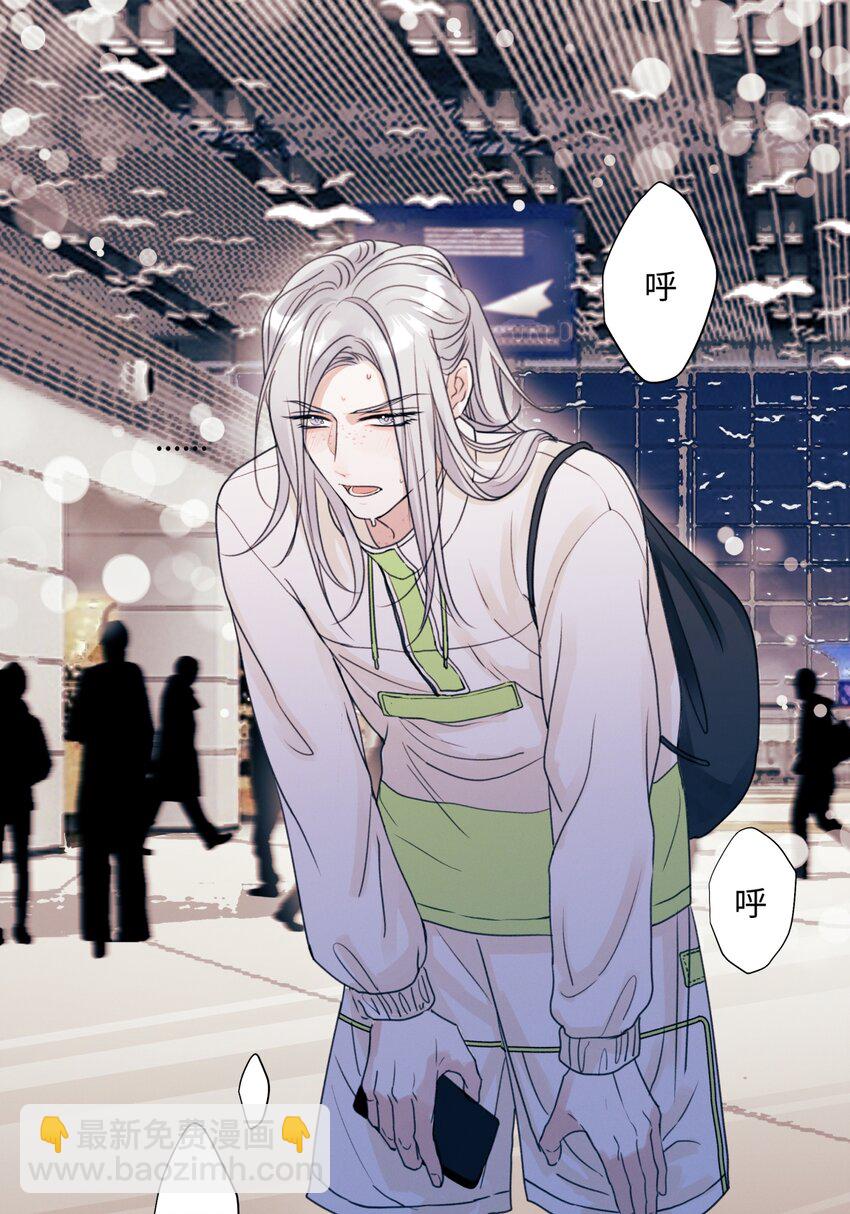 陽生小雪 - 57 離別的鴕鳥 - 3