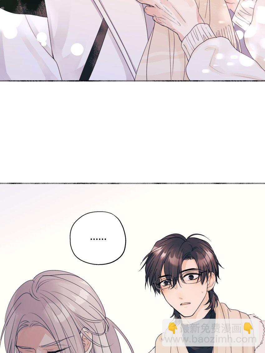 陽生小雪 - 57 離別的鴕鳥 - 2