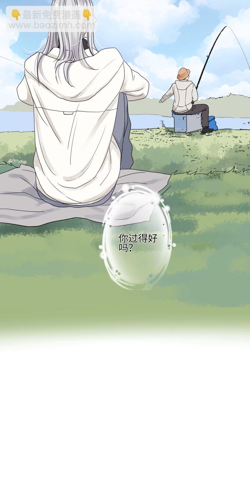 陽生小雪 - 58 思念的晴空 - 6