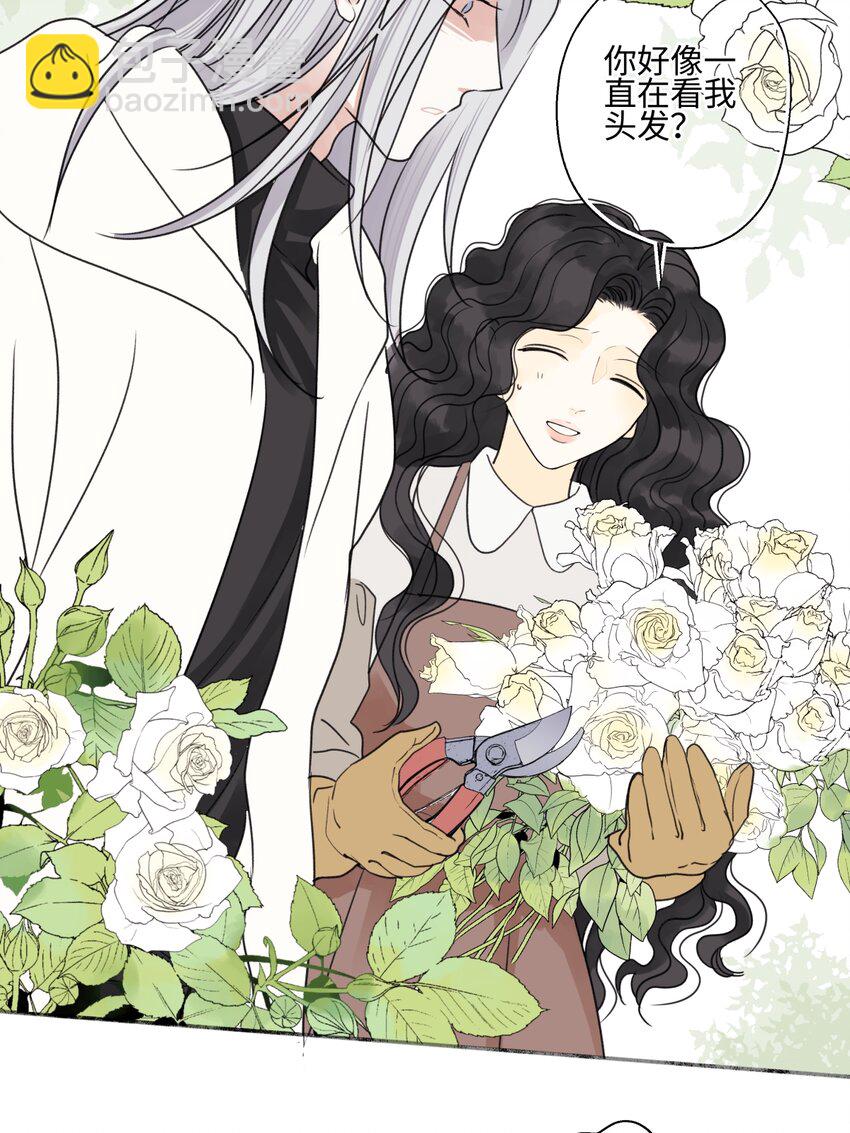 陽生小雪 - 58 思念的晴空 - 4