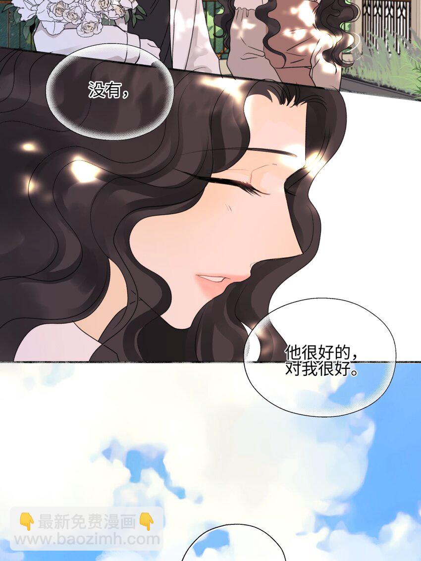 陽生小雪 - 58 思念的晴空 - 5