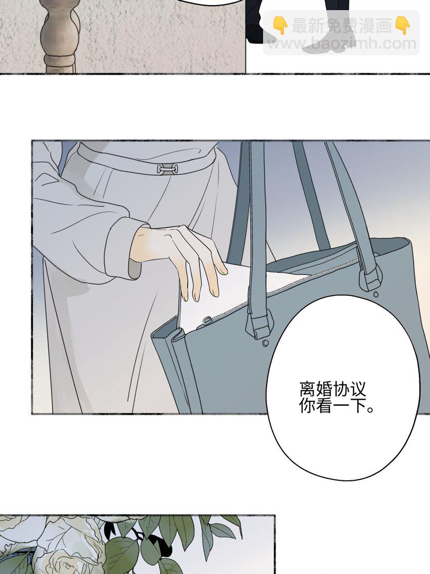 陽生小雪 - 58 思念的晴空 - 4